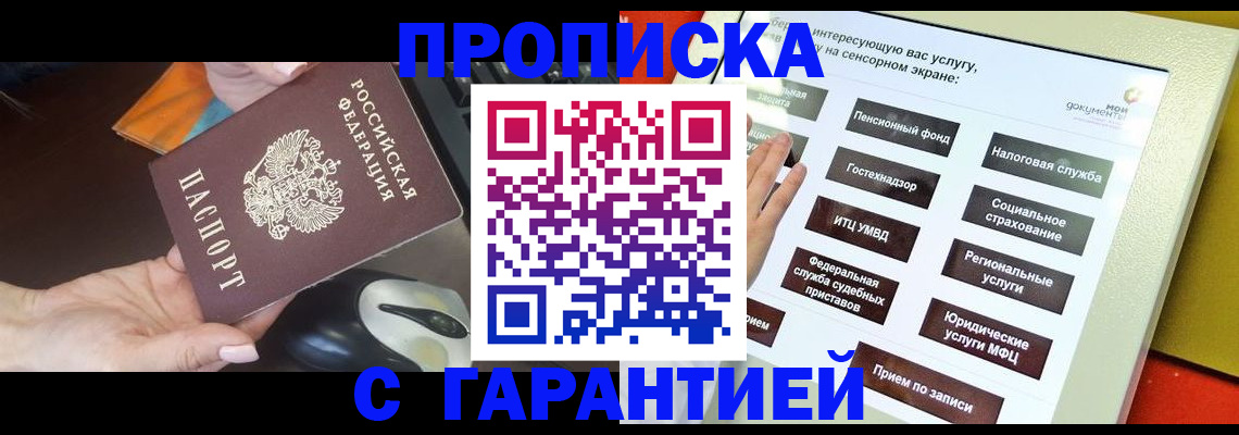 регистрация для школы в Барыше