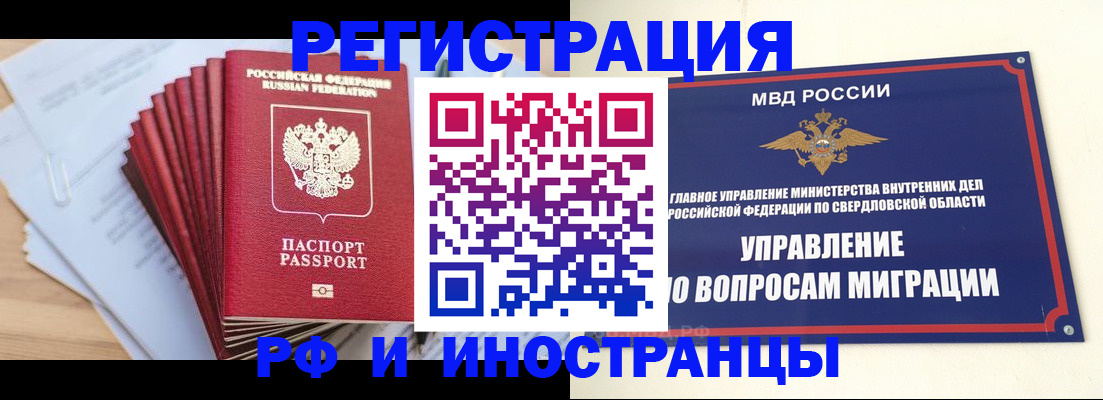 регистрация для дет. сада в Барыше